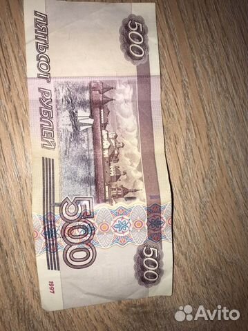 Купюра 500руб 1997г