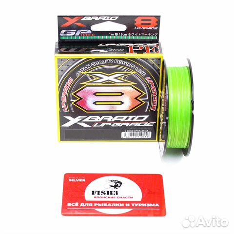 Шнур YGK X-Braid Upgrade X8 150м Green 0.8
