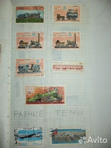 Иностранные почтовые марки