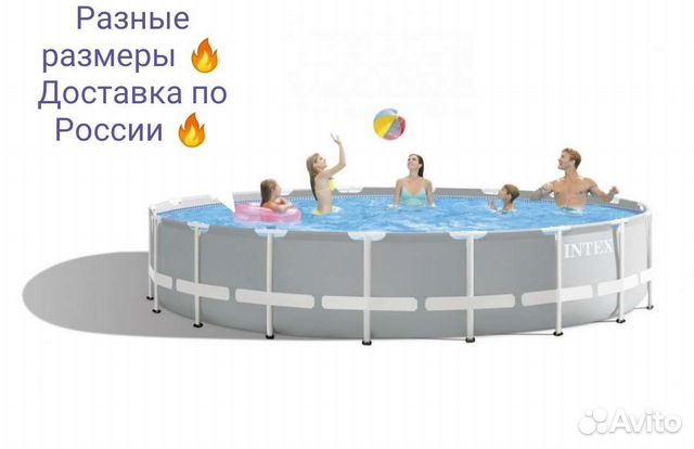 Каркасный бассейн intex