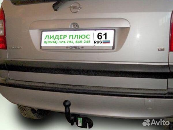 Фаркоп Opel Zafira 1999-2014