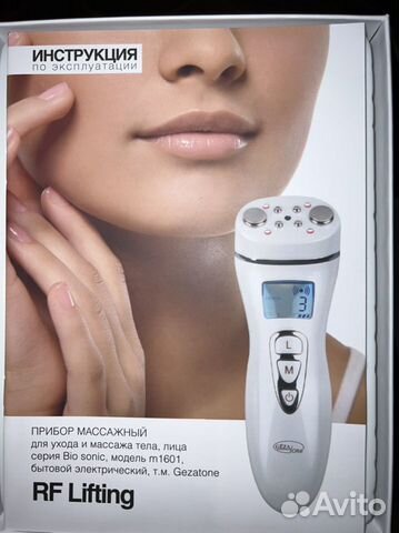 Массажер для лица RF лифтинг Gezatone