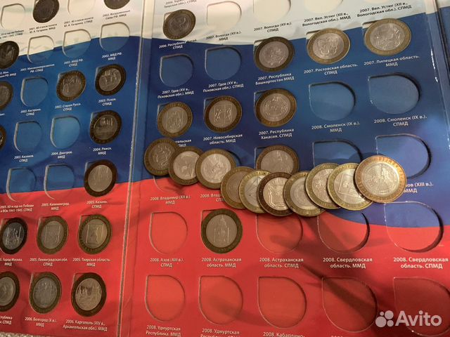 Юбилейные биметалл монеты, гвс 10 руб