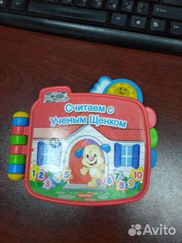 Музыкальная книжка fisher price