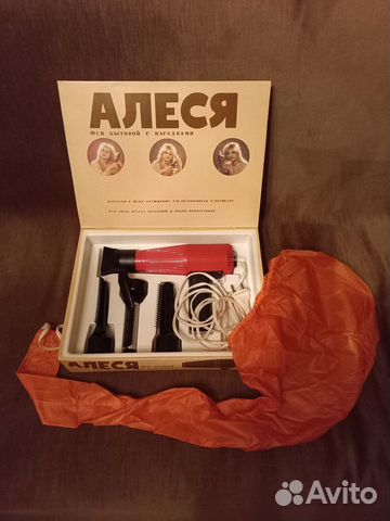 Фен Алеся СССР, 6 насадок