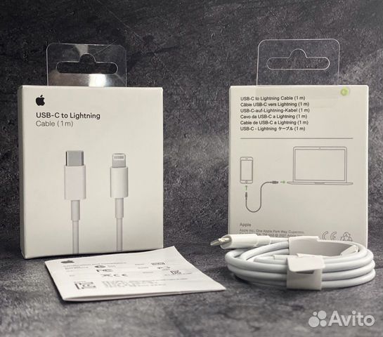 USB-C Lighting кабель premium качества 1м