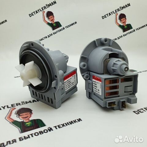 Насос для стиральной машины askoll