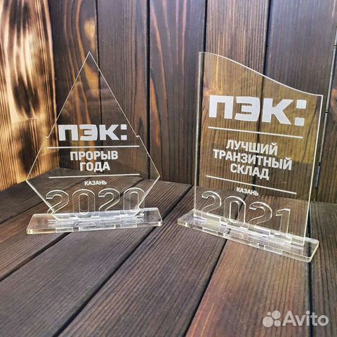 Кубкок награда