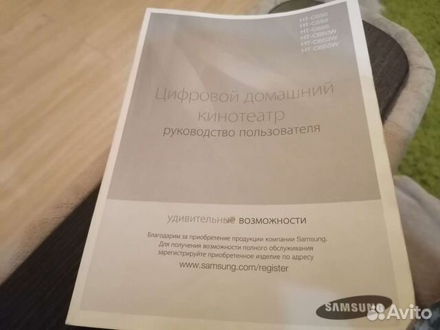 Домашний кинотеатр samsung