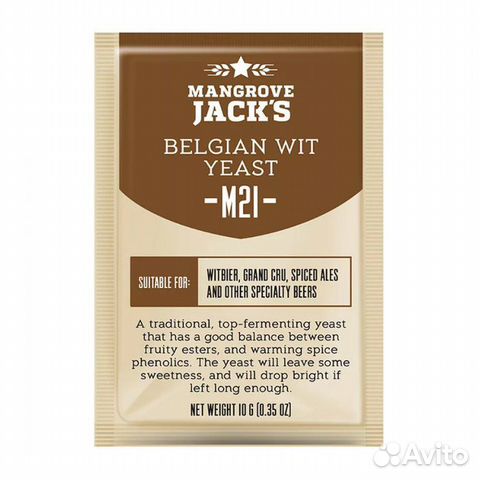 Дрожжи пивные mangrove jack'S Belgian Wit M21