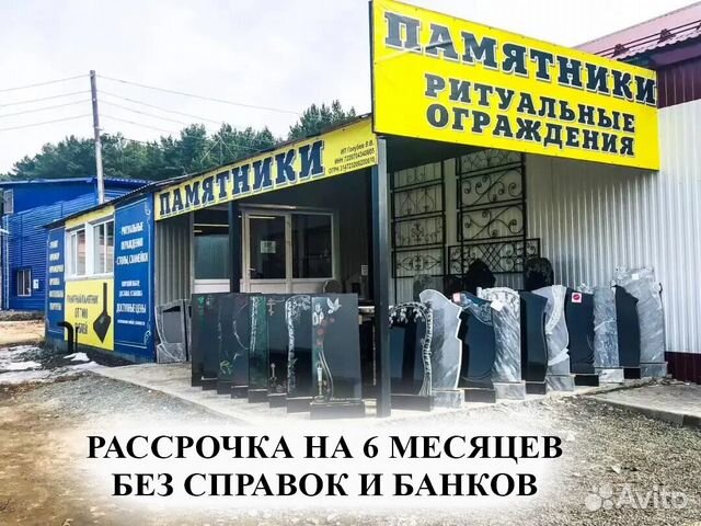 Памятники гранит, мрамор