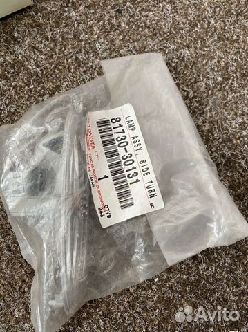 Повторитель поворота