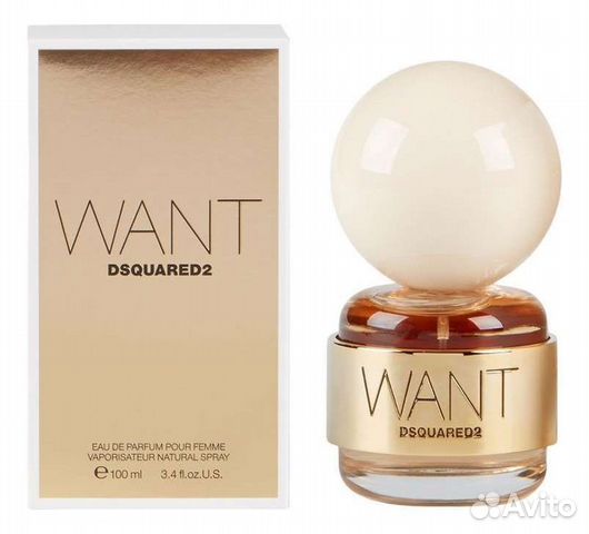 want dsquared2
