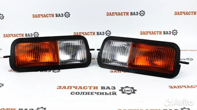 Подфарники Нива 21214 21213 Желтый Поворотник