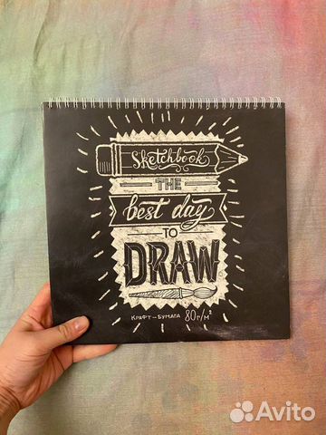 Скетчбук