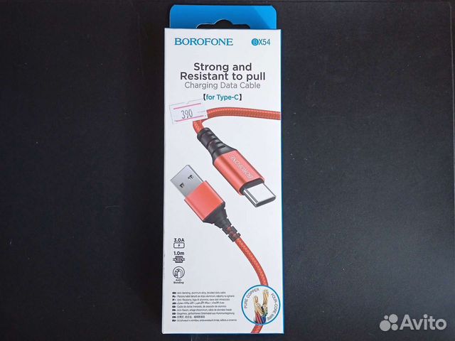 Кабель Type-C borofone BX54