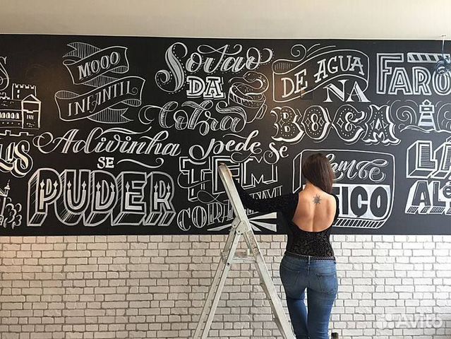 Роспись стен / Граффити - Услуги Художника