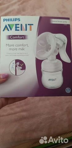 Молокоотсос ручной