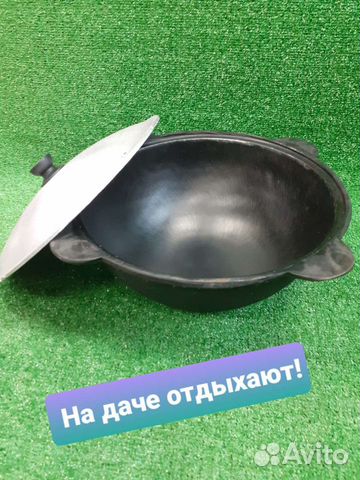 Казан Узбекистан 16л. чугунный