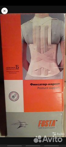 Корсет поясный