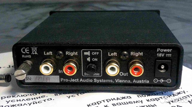 Фонокорректор Pro-Ject Phono Box S