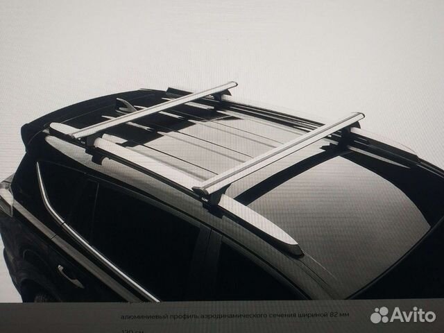 Багажник на крышу