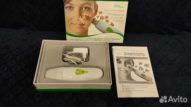 Ультразвуковой прибор для ухода за кожей лица