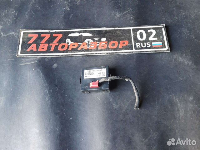 Блок Gateway Skoda Octavia a7