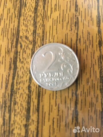 Монеты 2001 г