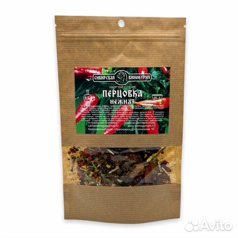 Набор трав и специй «Перцовка нежная» (св)