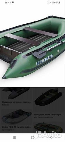 Отдампочтидаром солар350 40тр,сайма280 В подарок