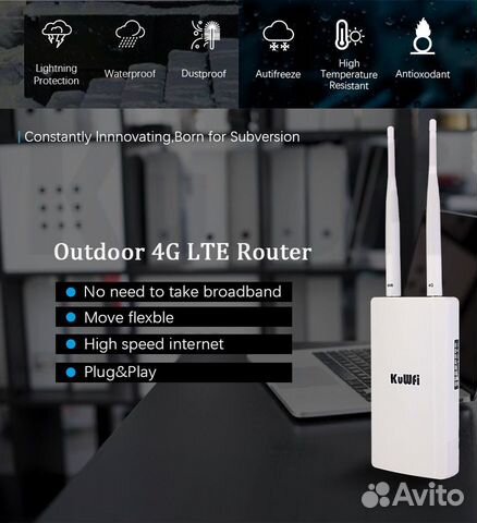 Уличный 4G Wi-Fi роутер со слотом для SIM карт