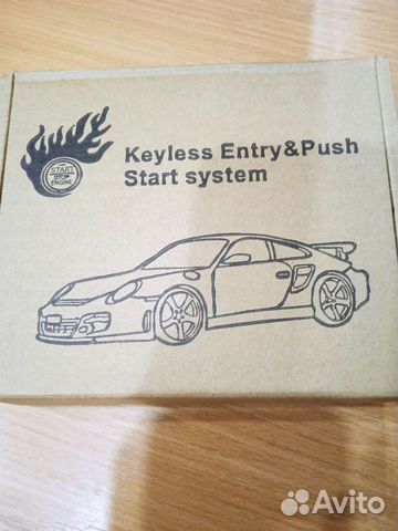 Система старт стоп