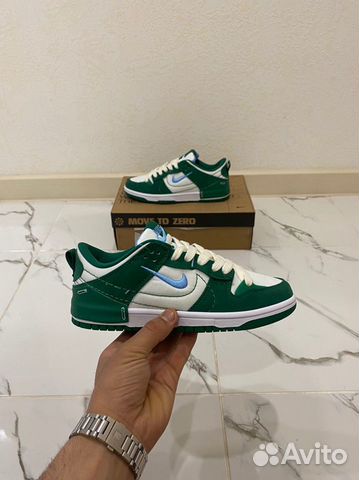 Nike Dunk Low Disrupt 2 Malachite