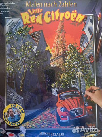 Раскраска по номерам Schipper