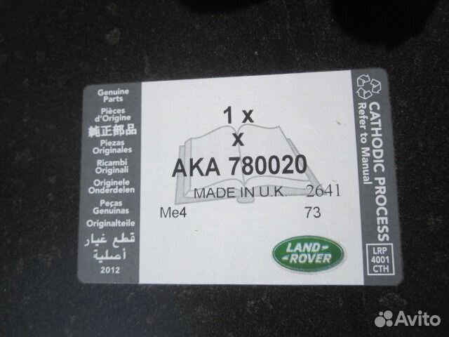 Крыша Land Rover Discovery Крыша Land Rover Discovery