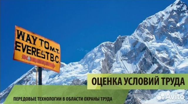 Специальная оценка условий труда и охрана труда Специальная оценка условий труда и охрана труда