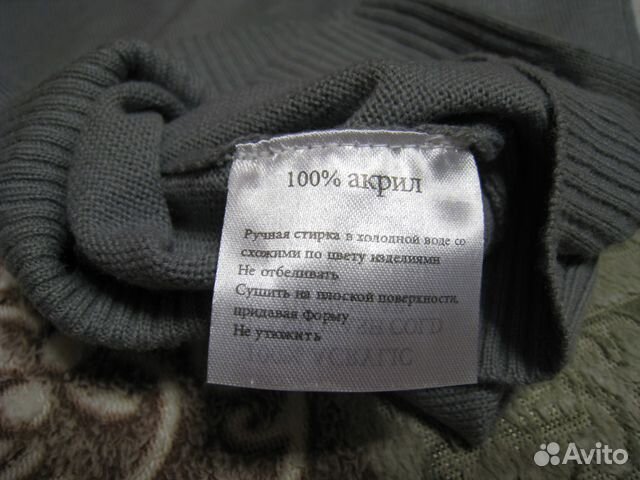 Джемпер Джемпер