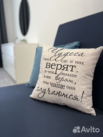

1-к. квартира, 44 м², 2 кровати