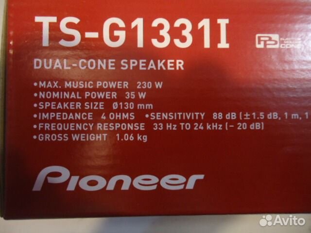 Колонки 13см Pioneer ts g1331