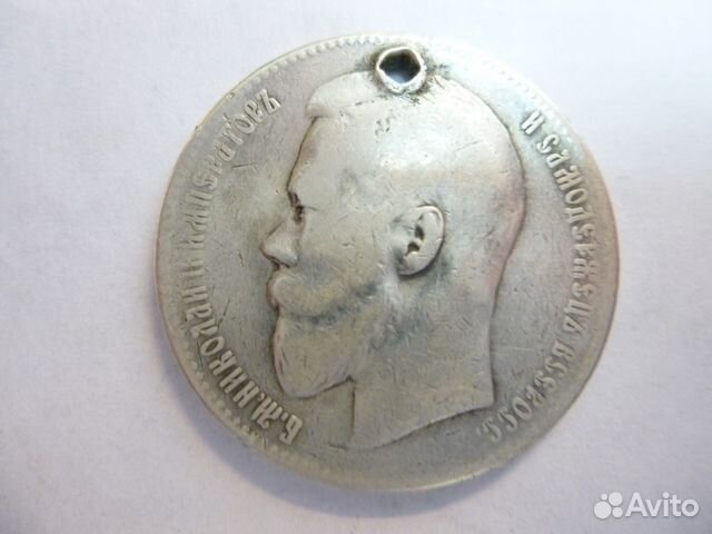 Рубль Николая II серебро 1899 год