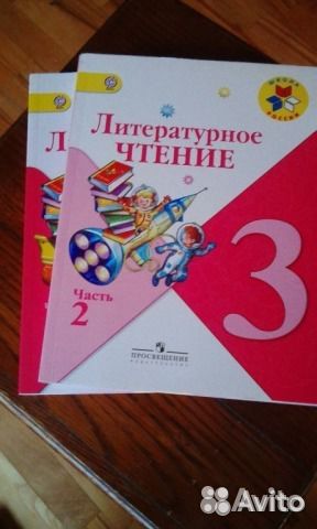 чтение решебник 3 класс климанова