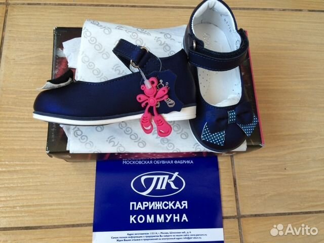 Туфли детские новые