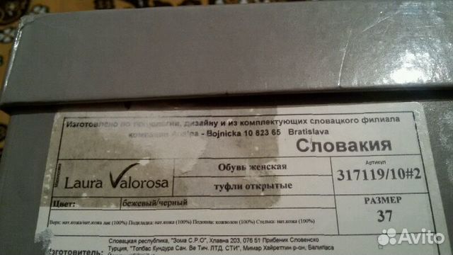 Босоножки Босоножки