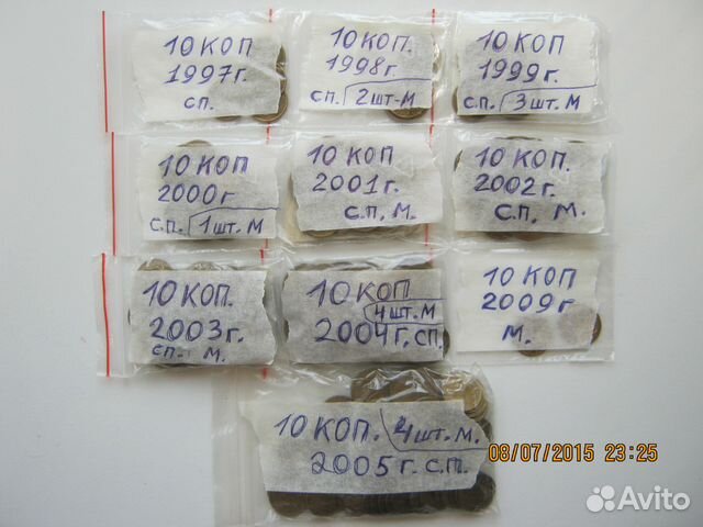 10 копеек 2003 года. сп. продаю 10 копеек 2003 года. сп. продаю