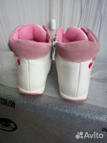 Демисезонные ботиночки kids, по стельке 16.6 см