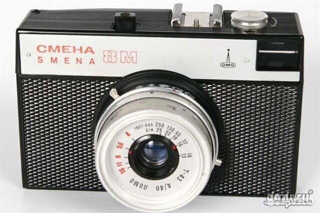 Фотоаппарат Смена Smena 8М пленочный СССР Фотоаппарат Смена Smena 8М пленочный СССР