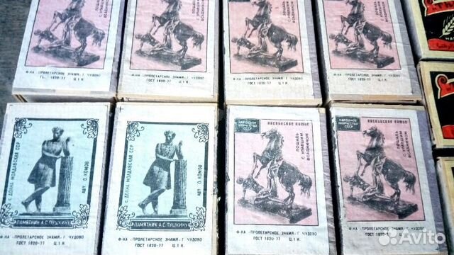 Коллекция спичечных коробков спички СССР 28 штук Коллекция спичечных коробков спички СССР 28 штук