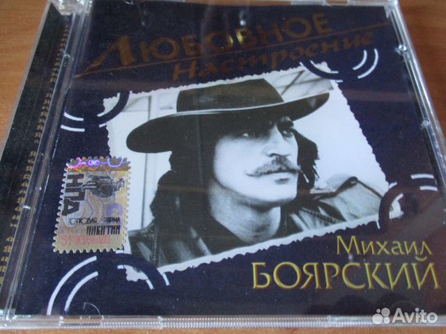 Компакт-диски / CD лицензионные - русский поп/рок