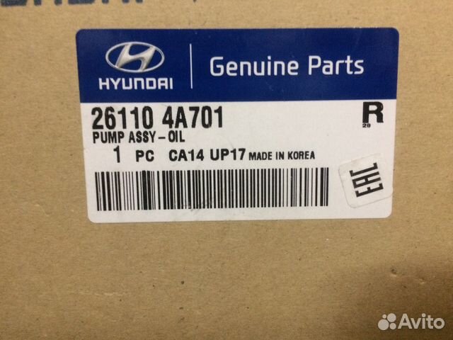 Масляный насос двигателя Масляный насос двигателя